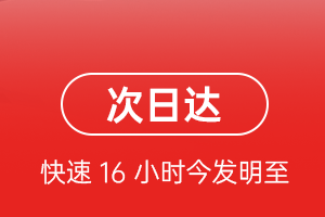 太平机场空运航空货运 航空货运