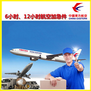 太平机场空运公司谈空运的四大作用是什么
